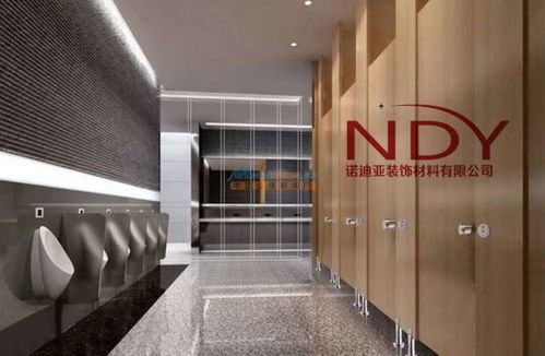 汕头卫生间隔断潮州揭阳梅州卫生间隔断定制找诺迪亚装饰材料 汕头市诺迪亚装饰材料