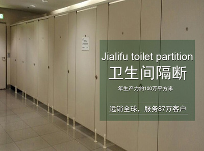 工厂防水厕所隔断