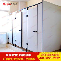 陕西德兴美佳专业学校卫生间隔断 防潮板材与多选低价优势解析
